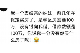 霸州讨债公司如何把握上门催款的时机